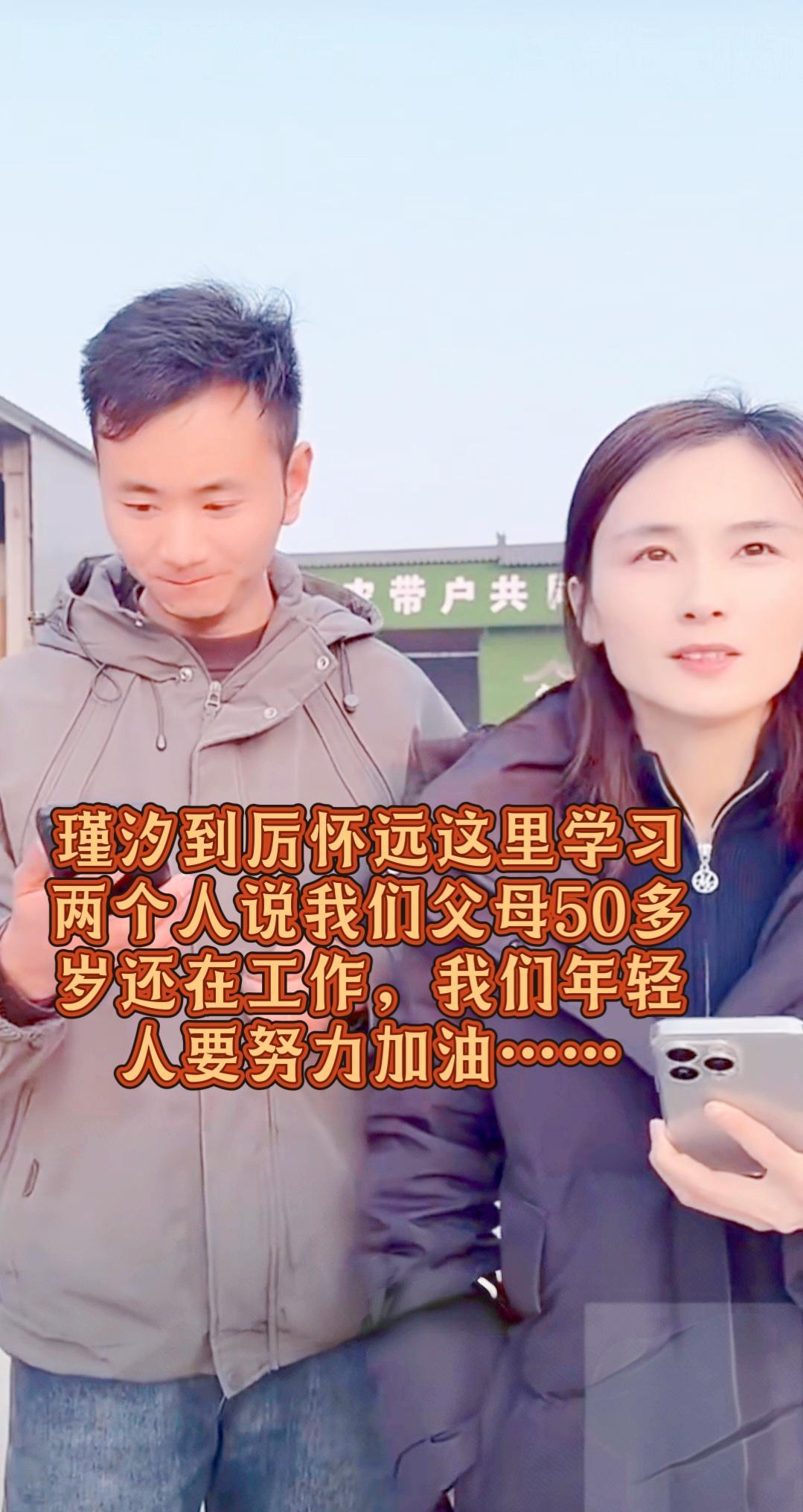 瑾汐拜师厉怀远，竟是在满是泥土味的仓库里学直播？
这反差绝了！
我得说，这根本不