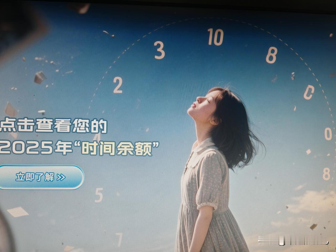 加班多好，
加班能让我减肥，
因为一想到加班
我就不想吃饭了
加班能让我省钱
根