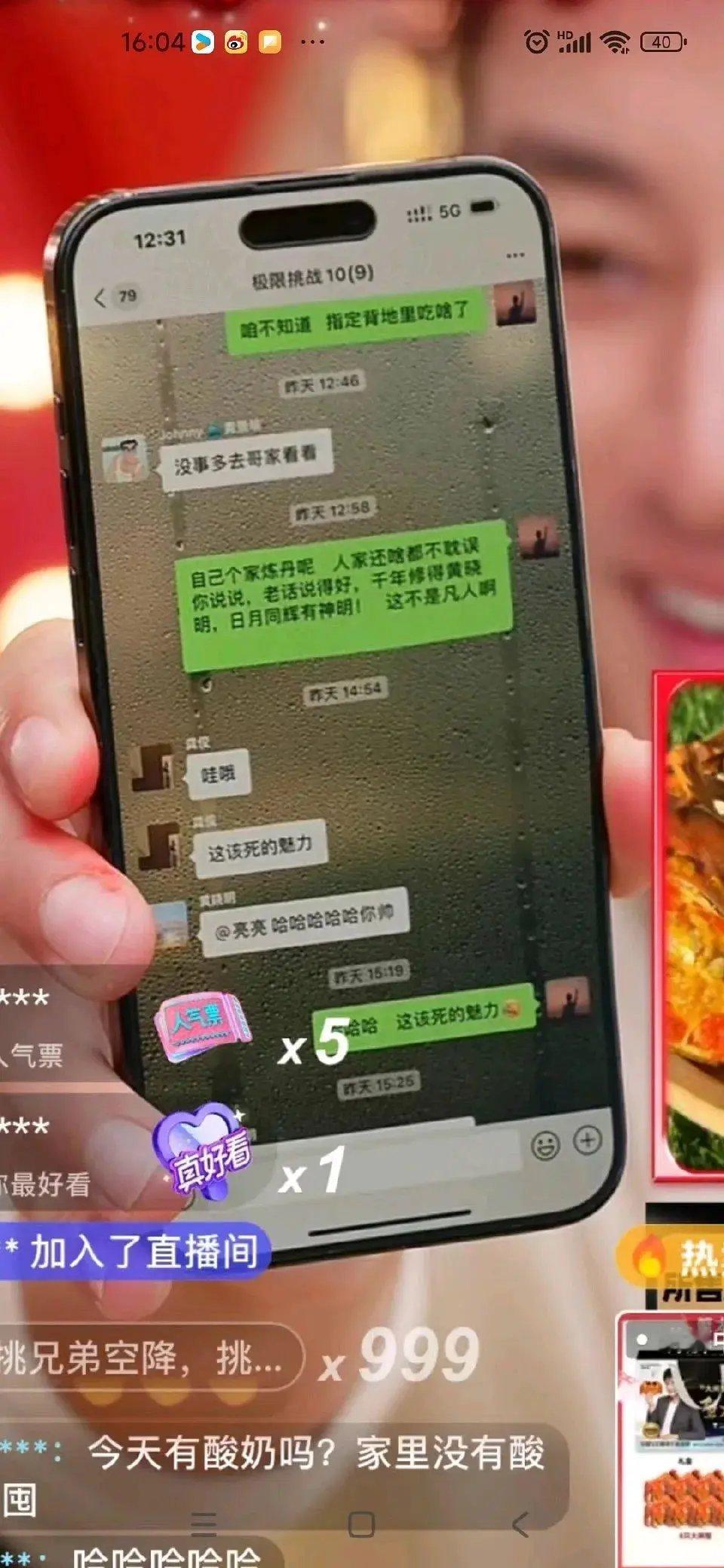 黄景瑜迪丽热巴还没分手吗 ​​​
