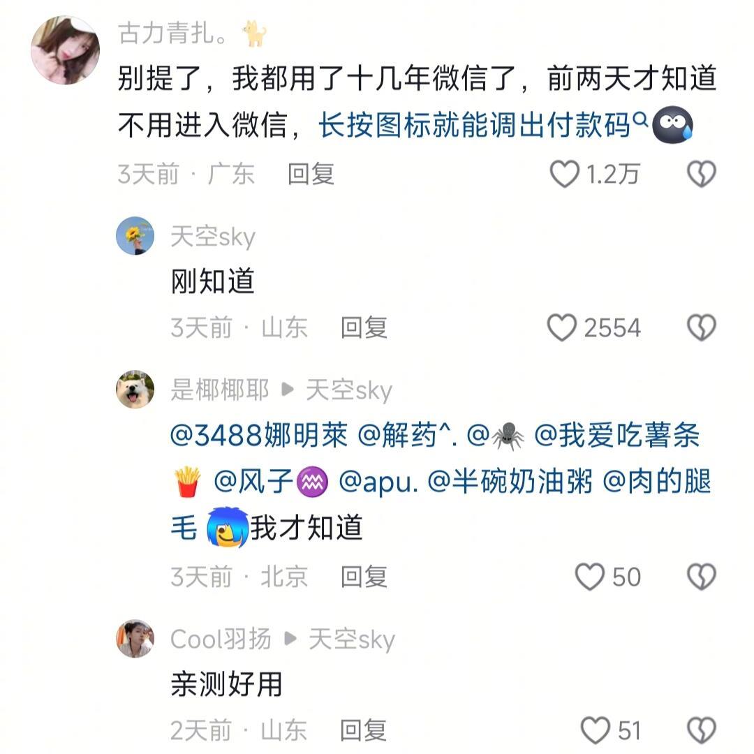 你们还有什么邪修招没告诉我！！！怎么现在才说日落之后快乐不晚 ​​​