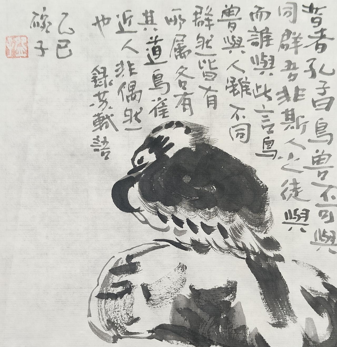 碗子的纸片水墨