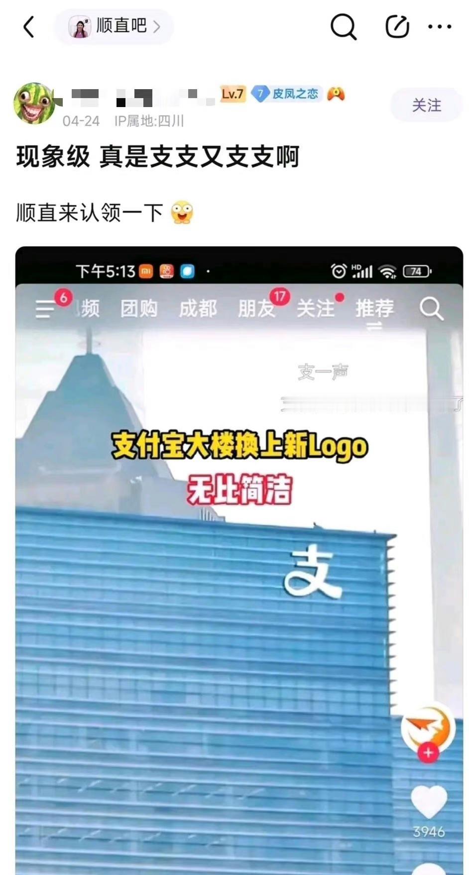 投稿，“ip正确”#同性恋文学# ​​​