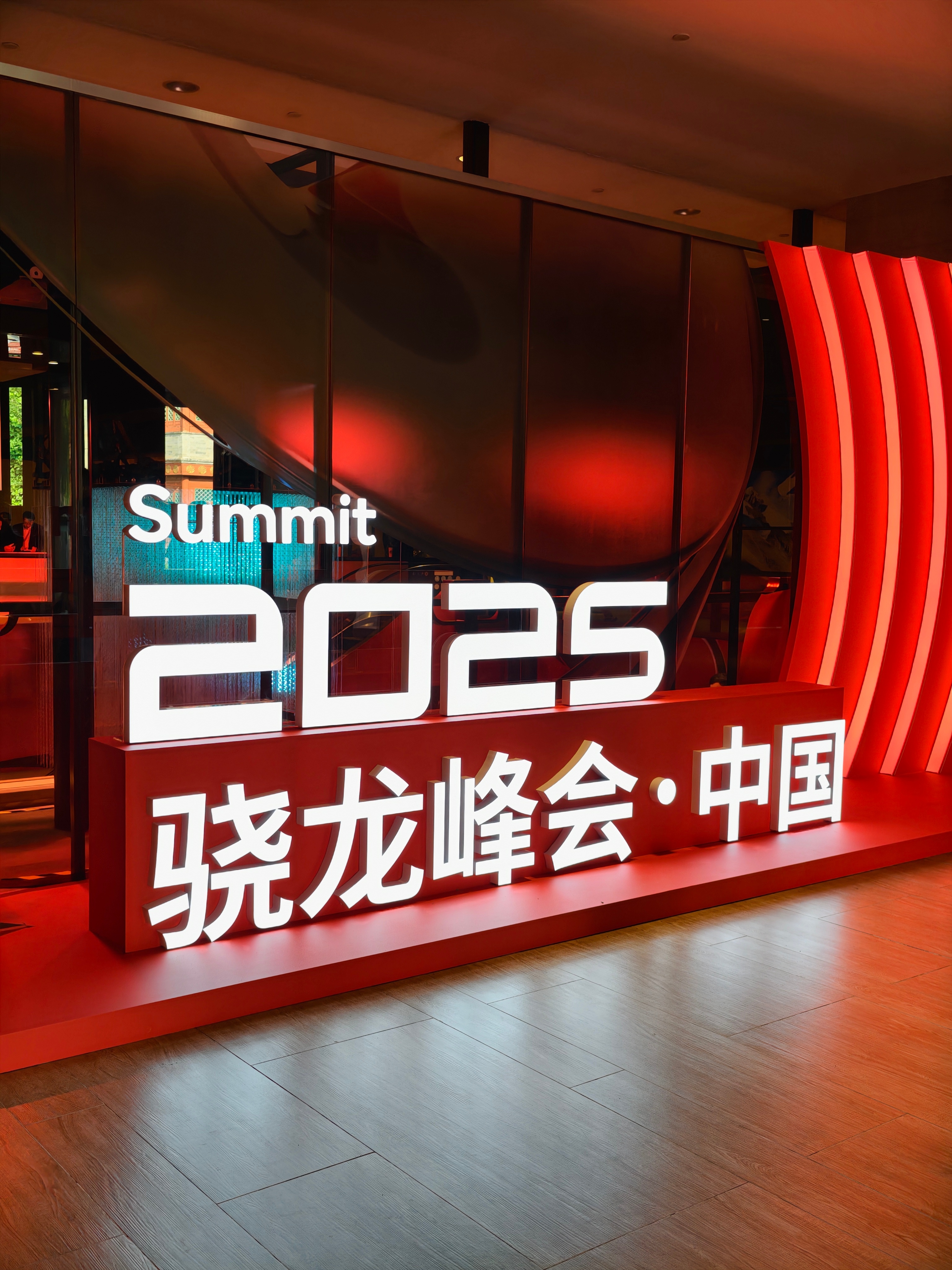 骁龙峰会进行中，高通宣布在2028年推出6G相关产品，6G除了速度提高，带宽更高