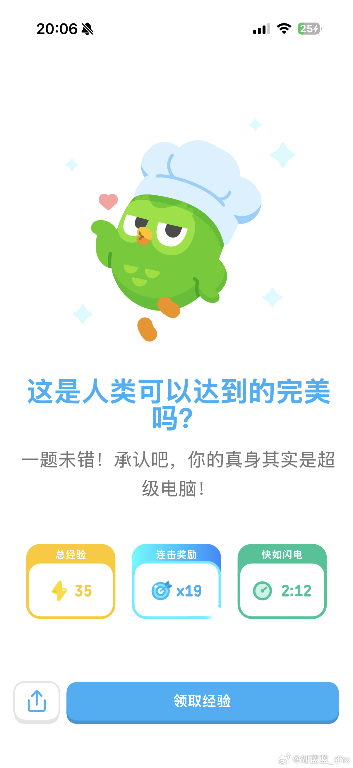 谁都喜欢被夸啊