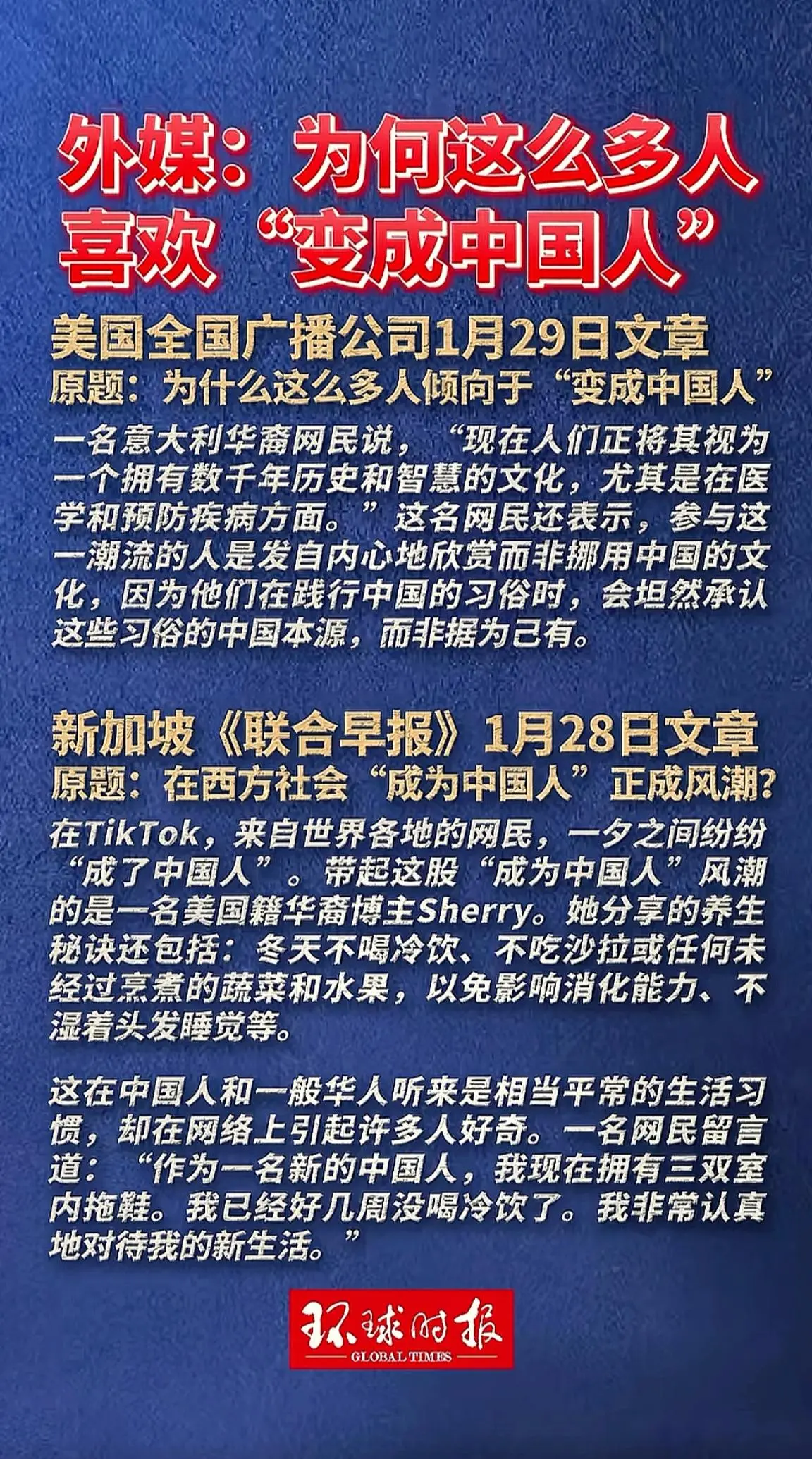 消息来源于网络