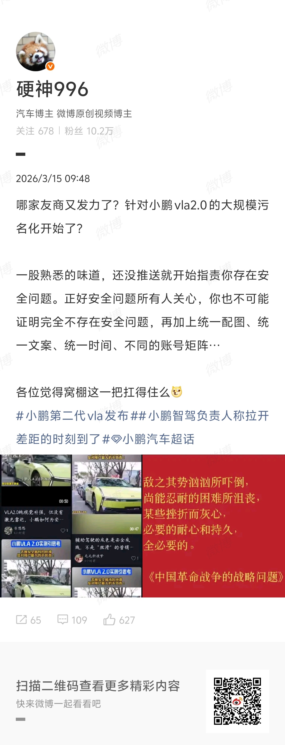 俗话说不要和xx争论，因为它会把你拉到和他一样low的境地，然后用丰富的经验打败