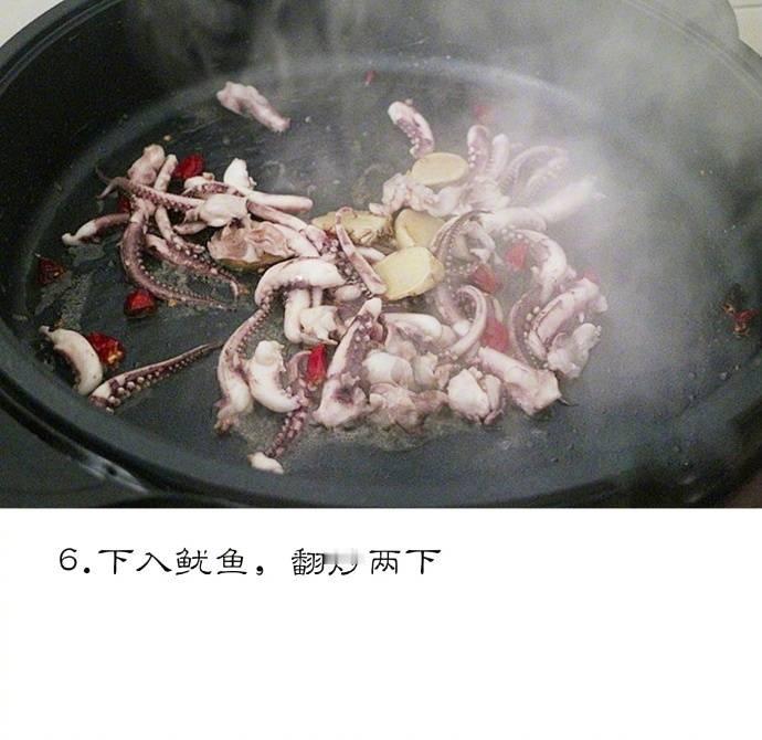 【爆炒鱿鱼】这才是鱿鱼的正确打开方式，鲜嫩脆口很下饭呐~\(≧▽≦)/~我的宝藏