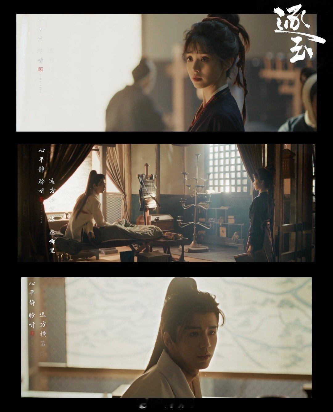 谁懂逐玉双向救赎后的he美学逐玉逐玉无论是人设剧情还是制作配乐都保持着很高的水准