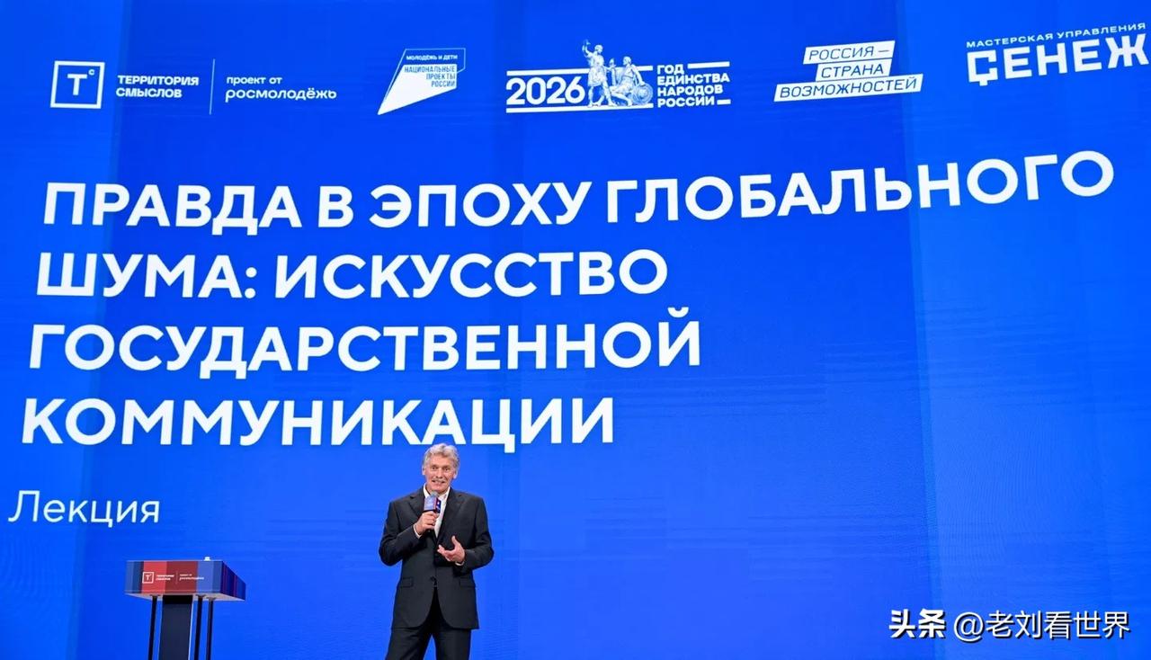 【佩斯科夫：乌克兰正在攻击德国、伊朗等多个国家】
莫斯科时间2026年7月27日