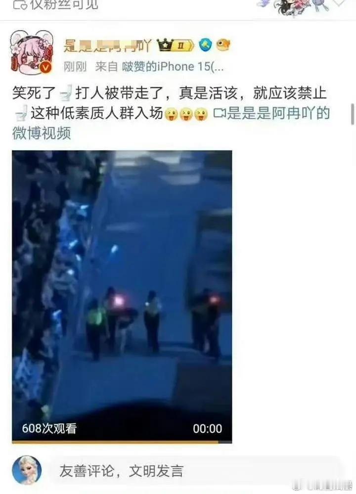 王一博唯粉怎么又和博君一肖打起来了？ ​​​