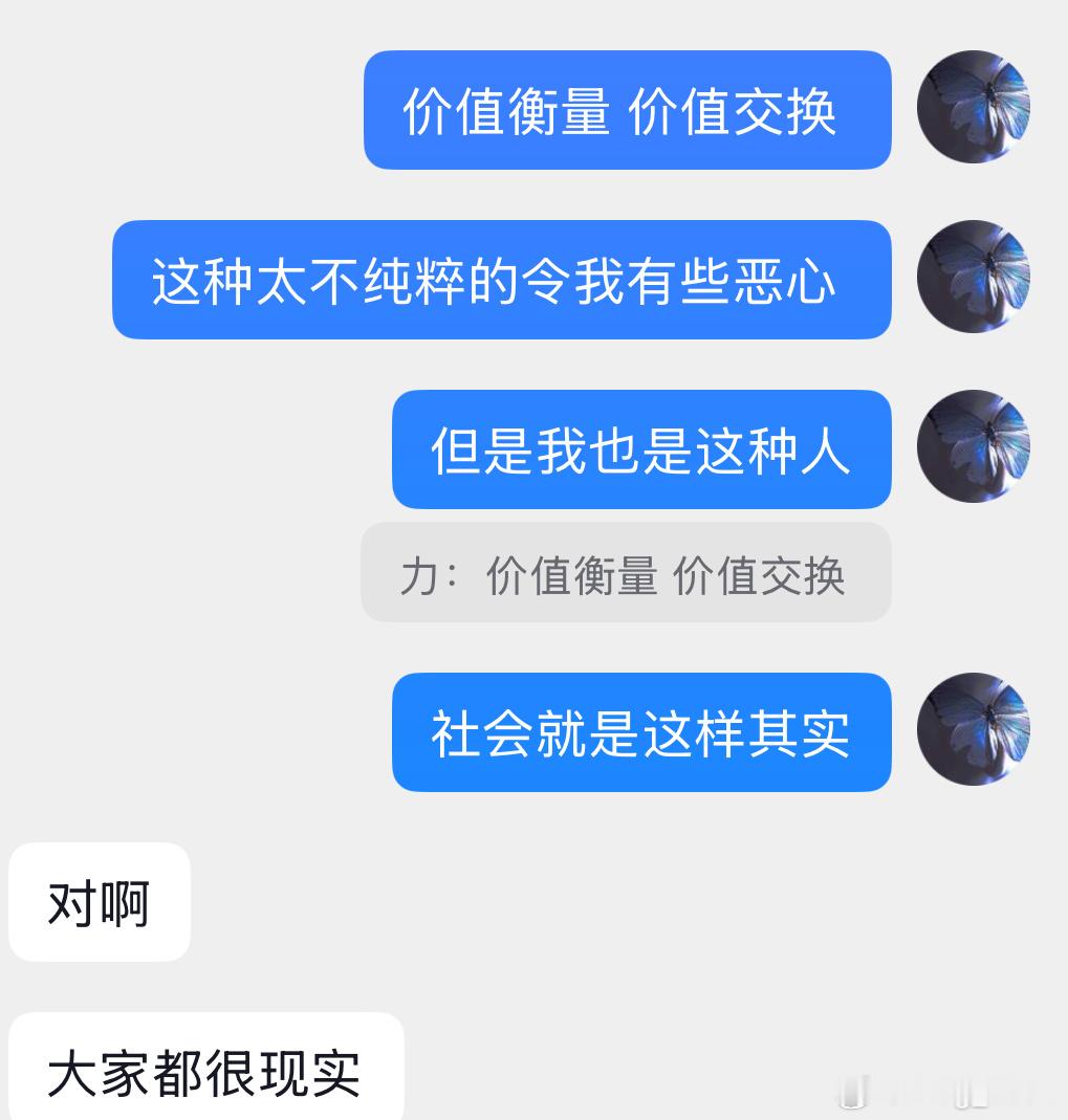 说话老左右脑互搏.. 