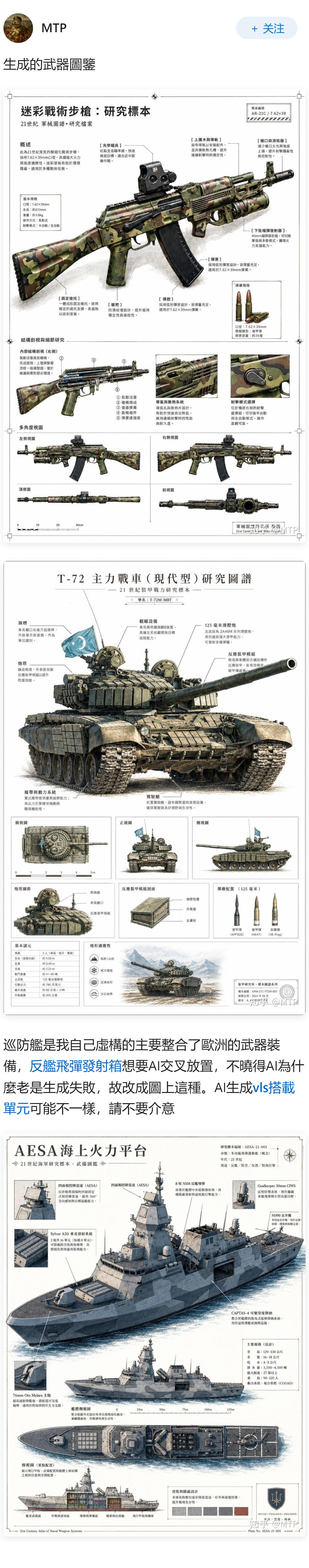 如何评价ChatGPT Images 2.0？