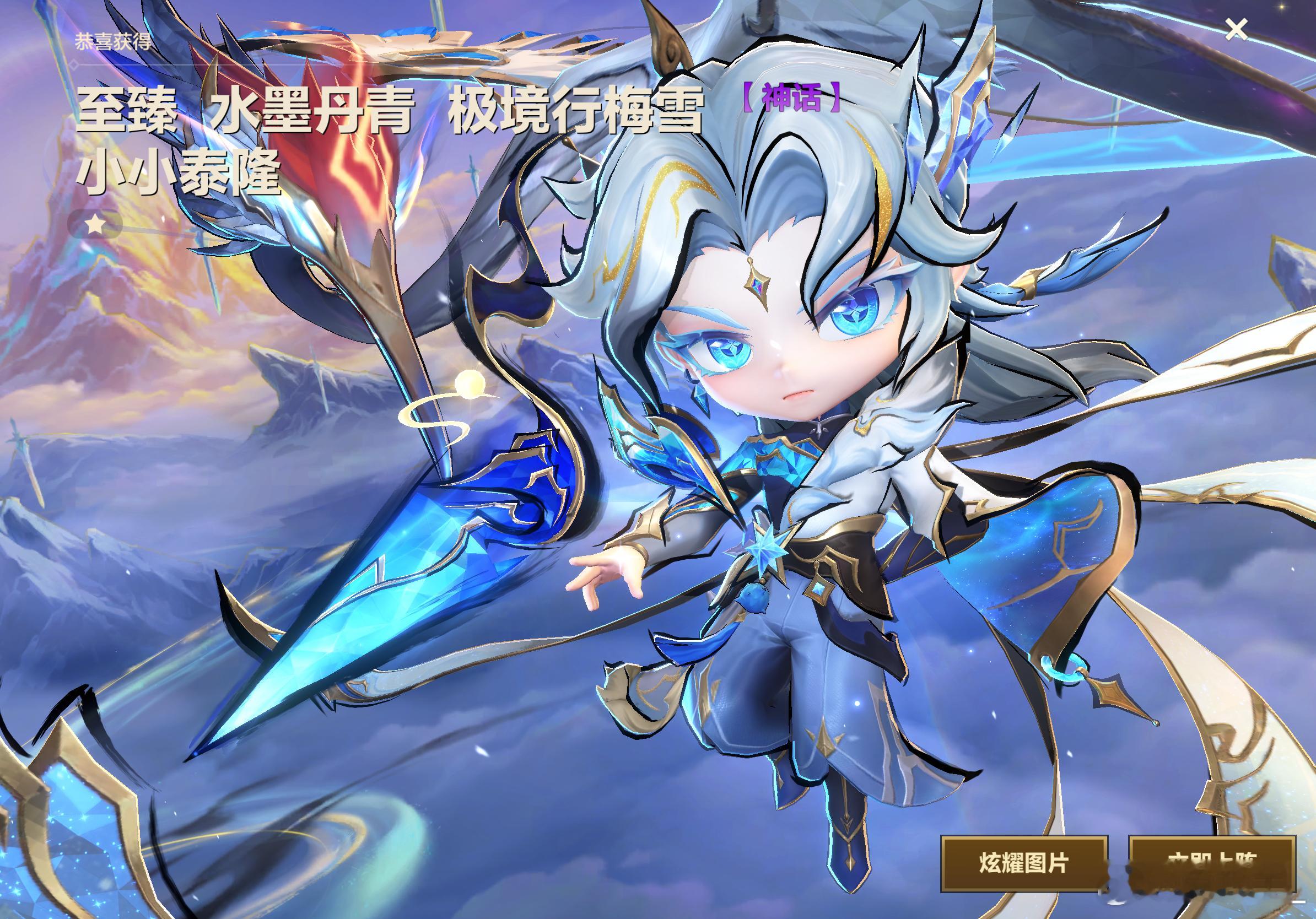 金铲铲我们都爱你 ​​​