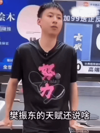 有网友问方博，樊振东天赋强吗？方博说了东哥比天赋更可怕的事。

方博说：别人抓住