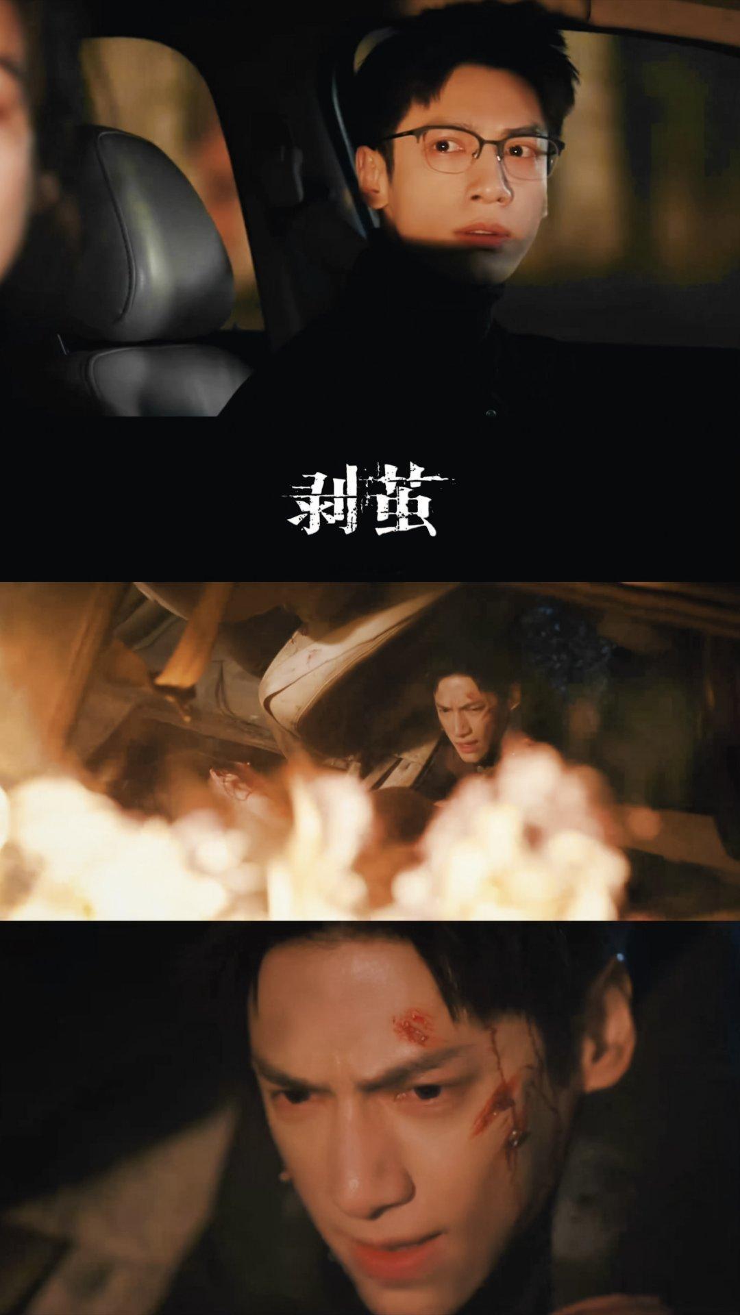 看了6集猜对0个凶手《剥茧》这反转绝了！追了六集凶手一个没猜中，每次押宝都光速打