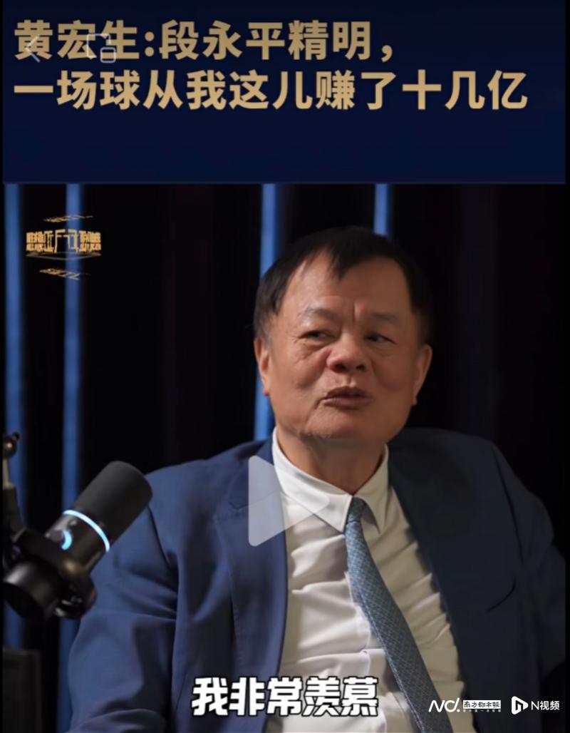 “打球买股”引热议！段永平否认黄宏生说法，创维往事再发酵