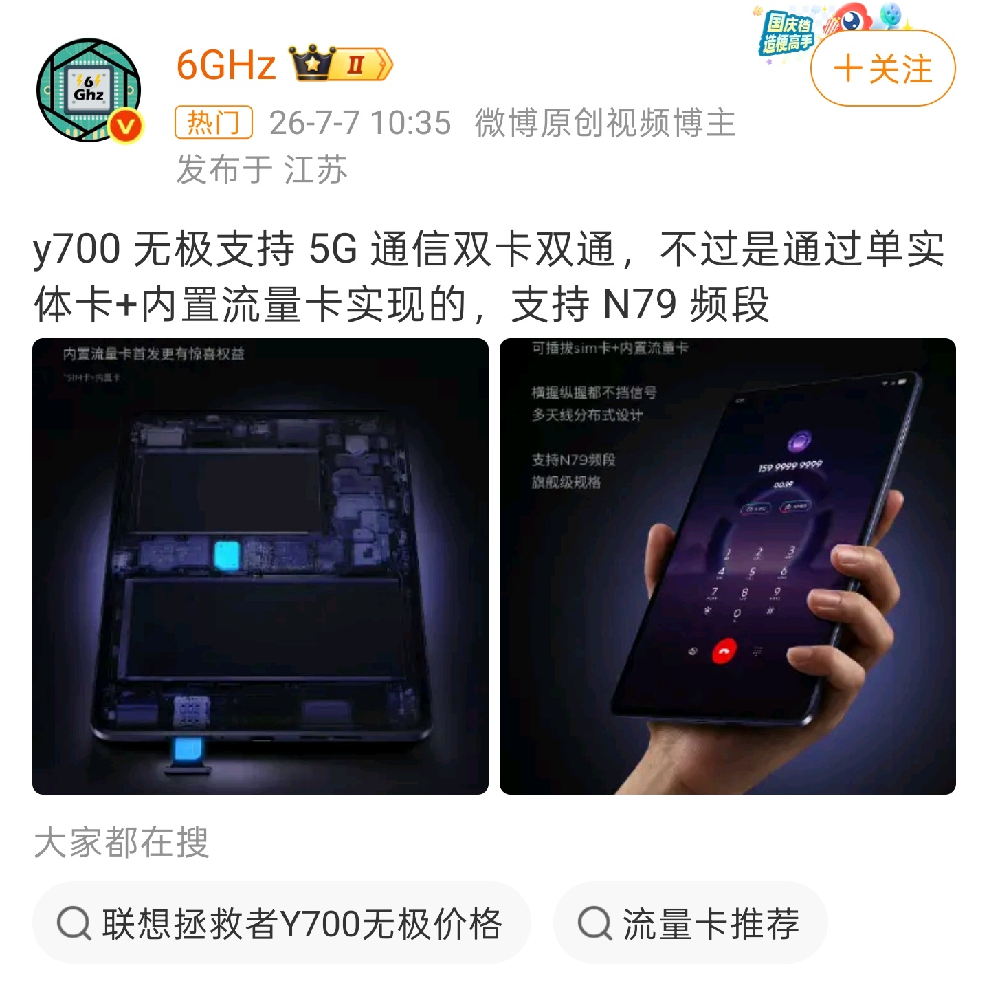数码闲聊站 联想拯救者Y700系列的硬件我一点也不担心，一直是极好的。唯独那个Z