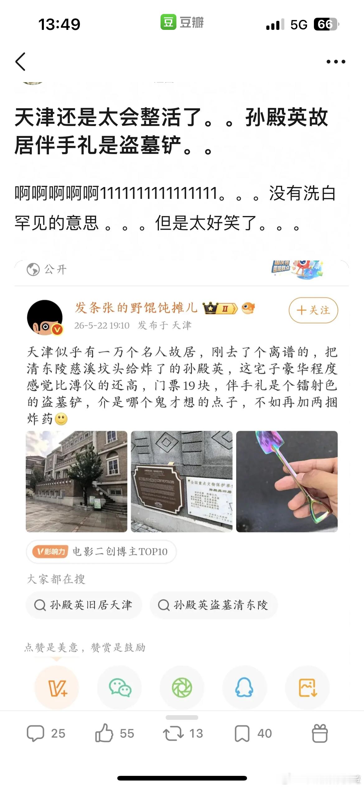 哈哈哈哈哈哈哈哈哈哈哈 