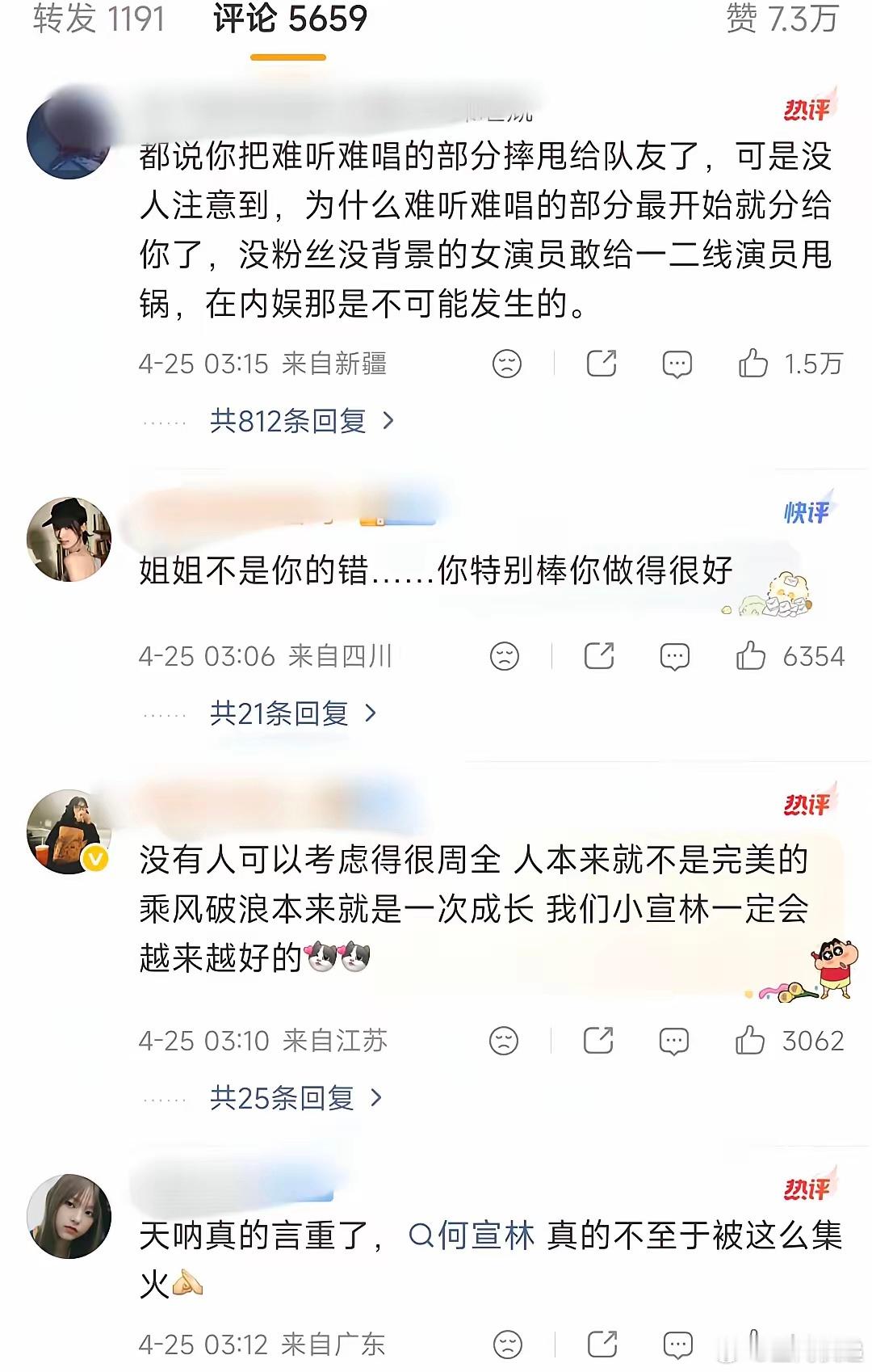 唐艺昕坐姿都是远离何宣林唐艺昕 何宣林何宣林当初分词时，刻意把高难度rap分给唐