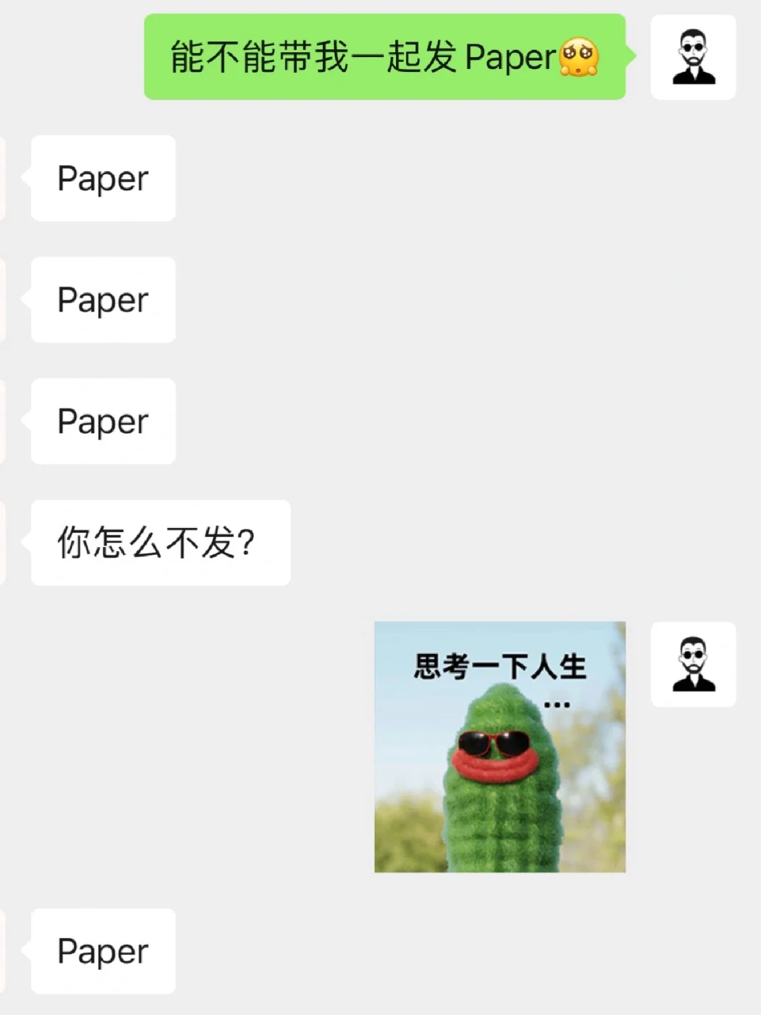 第一次不想发Paper