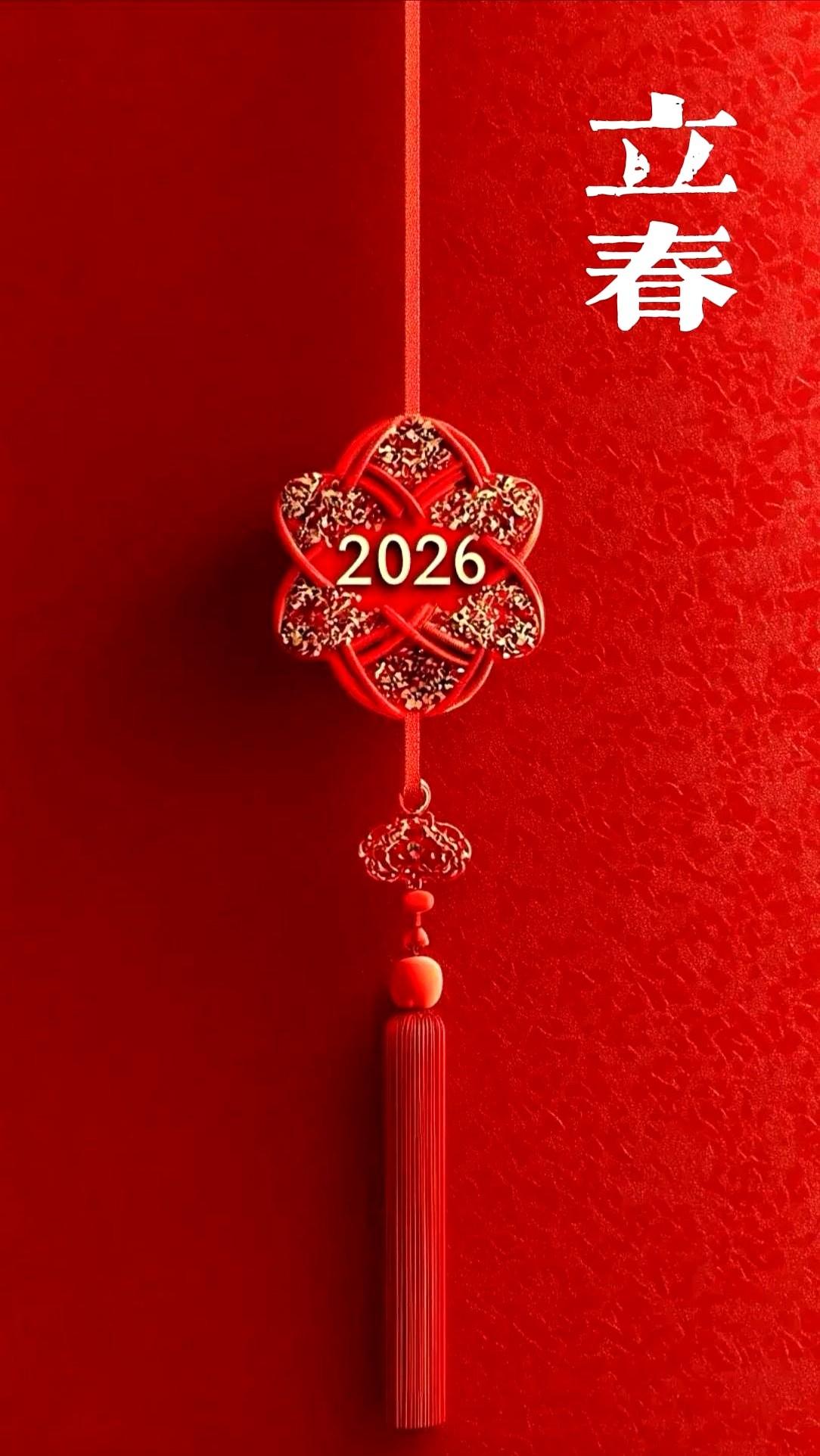 今天立春, 朋友圈被“送自己一朵花”刷了屏, 原帖只有十三个字“立是开始, 春是