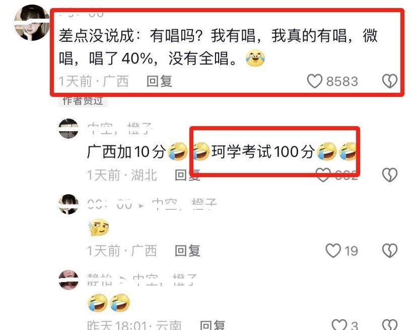 娱乐圈风云突变，叶珂竟公然吐槽伍佰歌曲猥琐，此言论一出，如同投入平静湖面的巨石，
