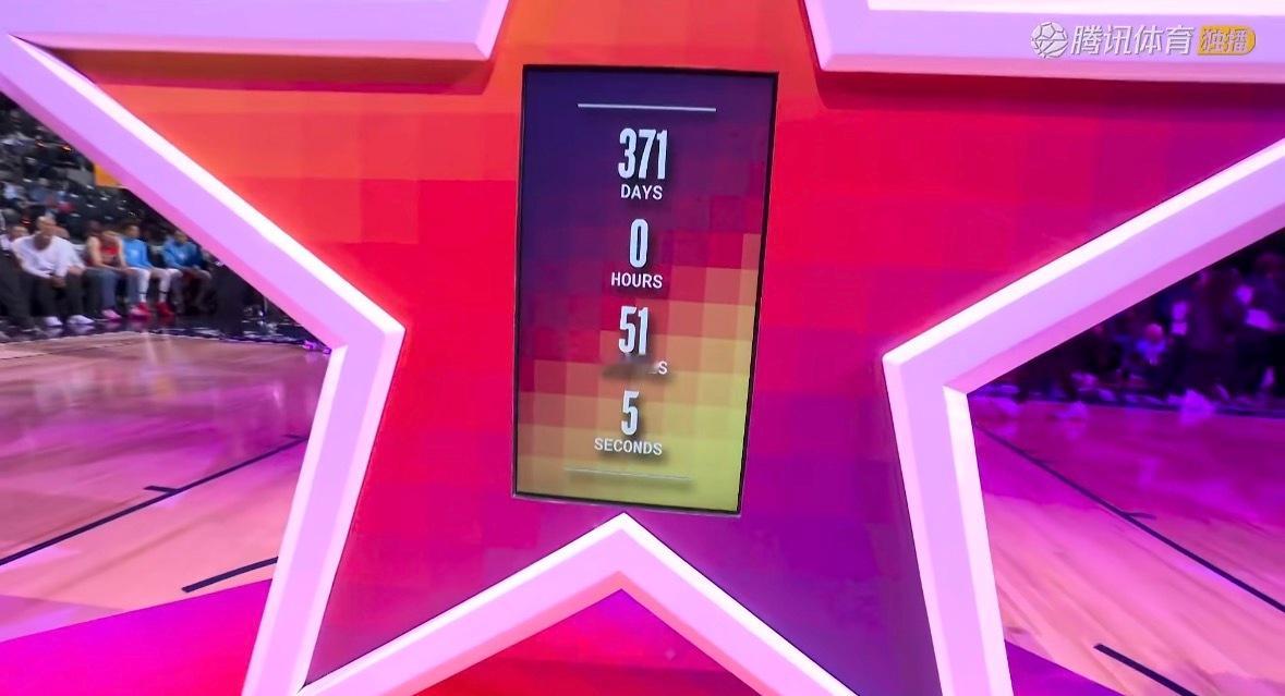 2026NBA全明星｜距离下届全明星，还有371天，你现在对全明星还有期待吗？反