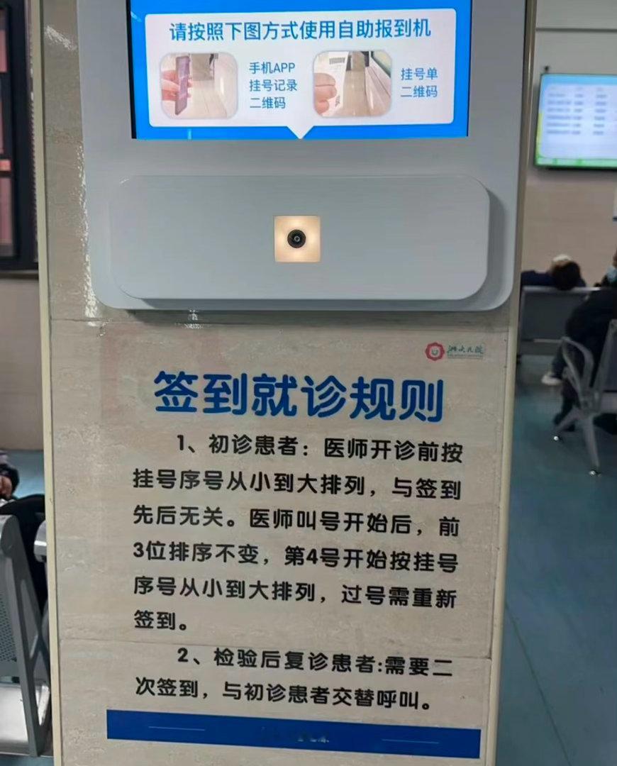 张晓龙一次演了3个太医前些天带孩子去水上乐园玩了下，第二天早上起来一直流鼻涕，整