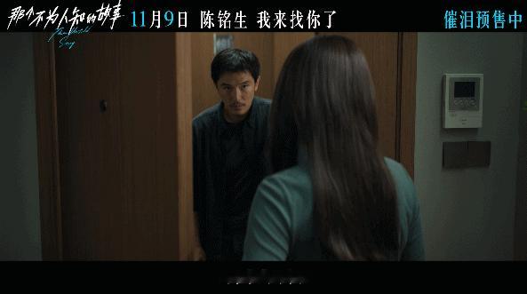 #邱泽来给内娱虐恋上强度了#邱泽演的陈铭生太虐！还没看电影已被刀，他的遗憾令人震