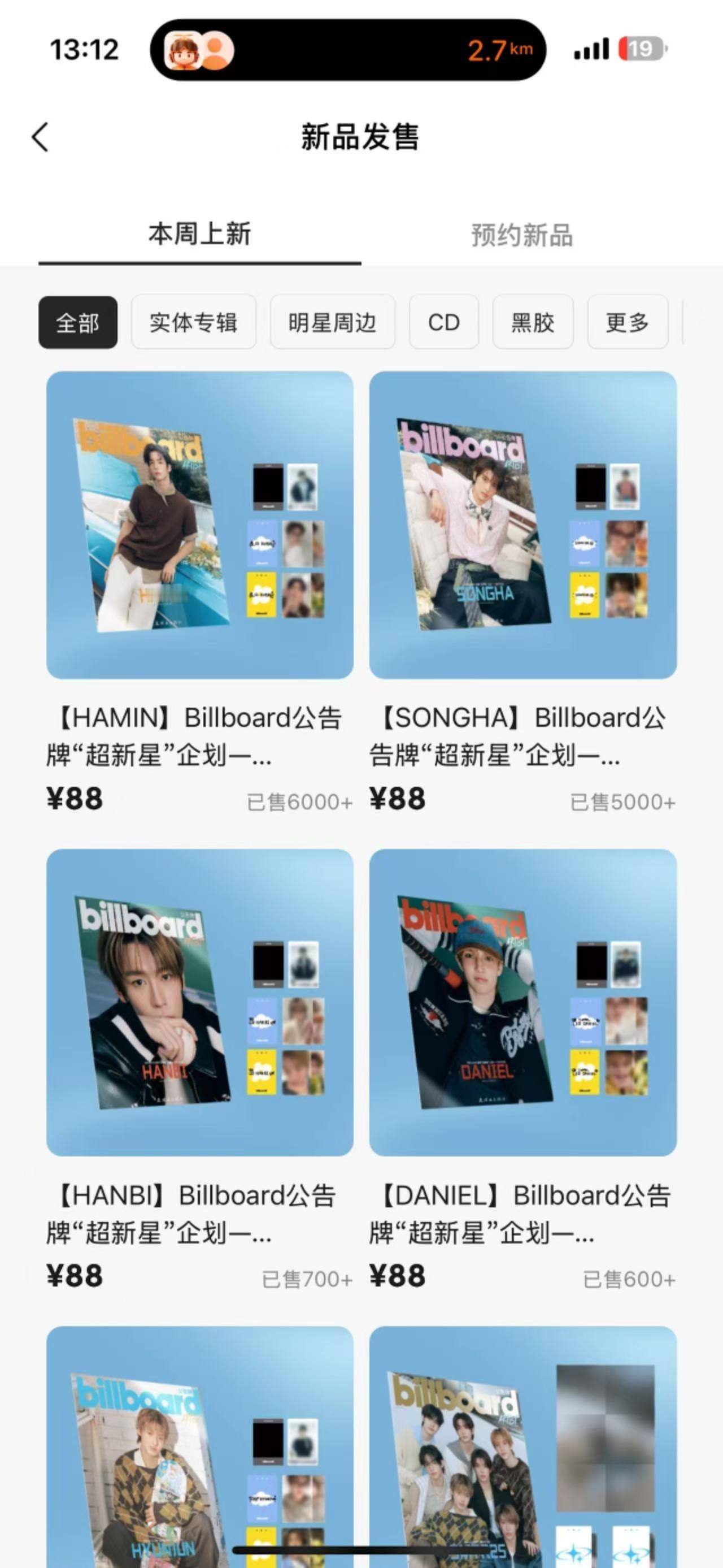 SMTR25人气差距SMTR25人气TOPSMTR25最新杂志销量符合他们的人气