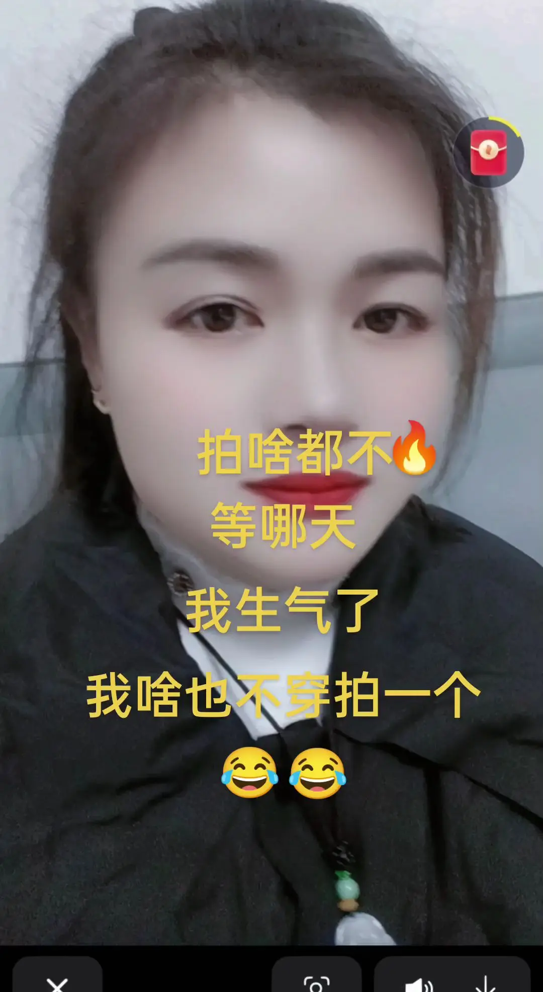 逗你一笑😃忘掉烦恼