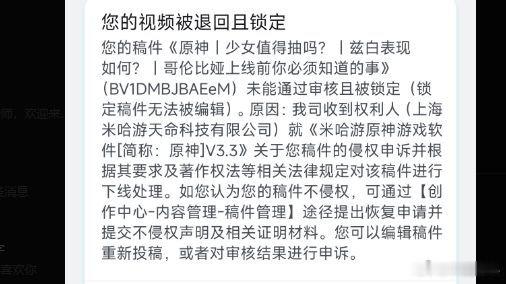《补档》少女不是必抽成禁忌语录，希望米哈游不要坐实自己赛博皇帝的身份 《补档》少