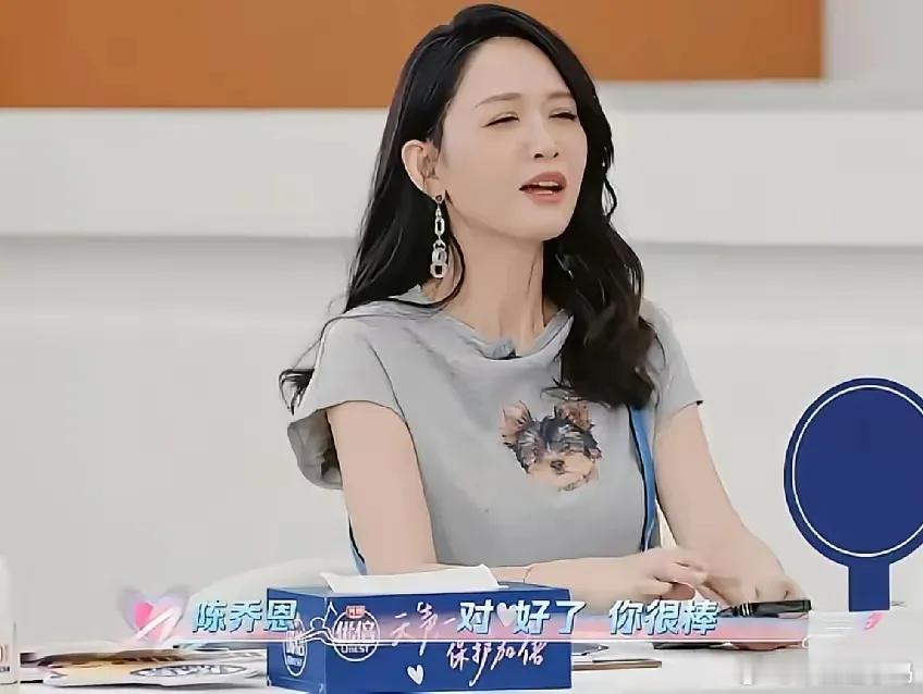 在生育这件事上，每个人的情况和选择都值得尊重。陈乔恩曾公开提及自身客观条件，而杜