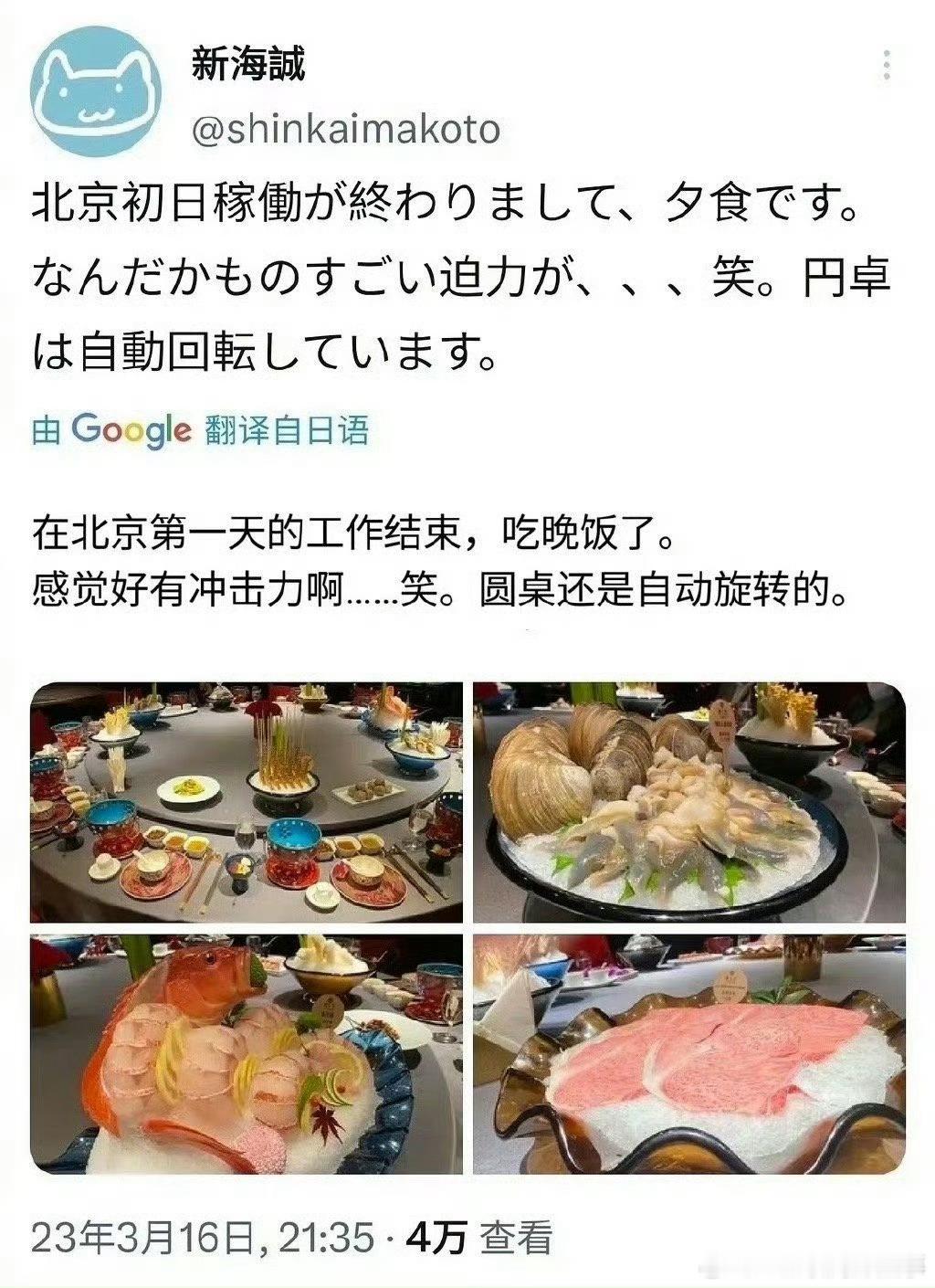 韩国游客吃鸭肠脑花疯狂上头 总是吃泡菜海带汤，这下来我们这品尝各种美食，应该觉得
