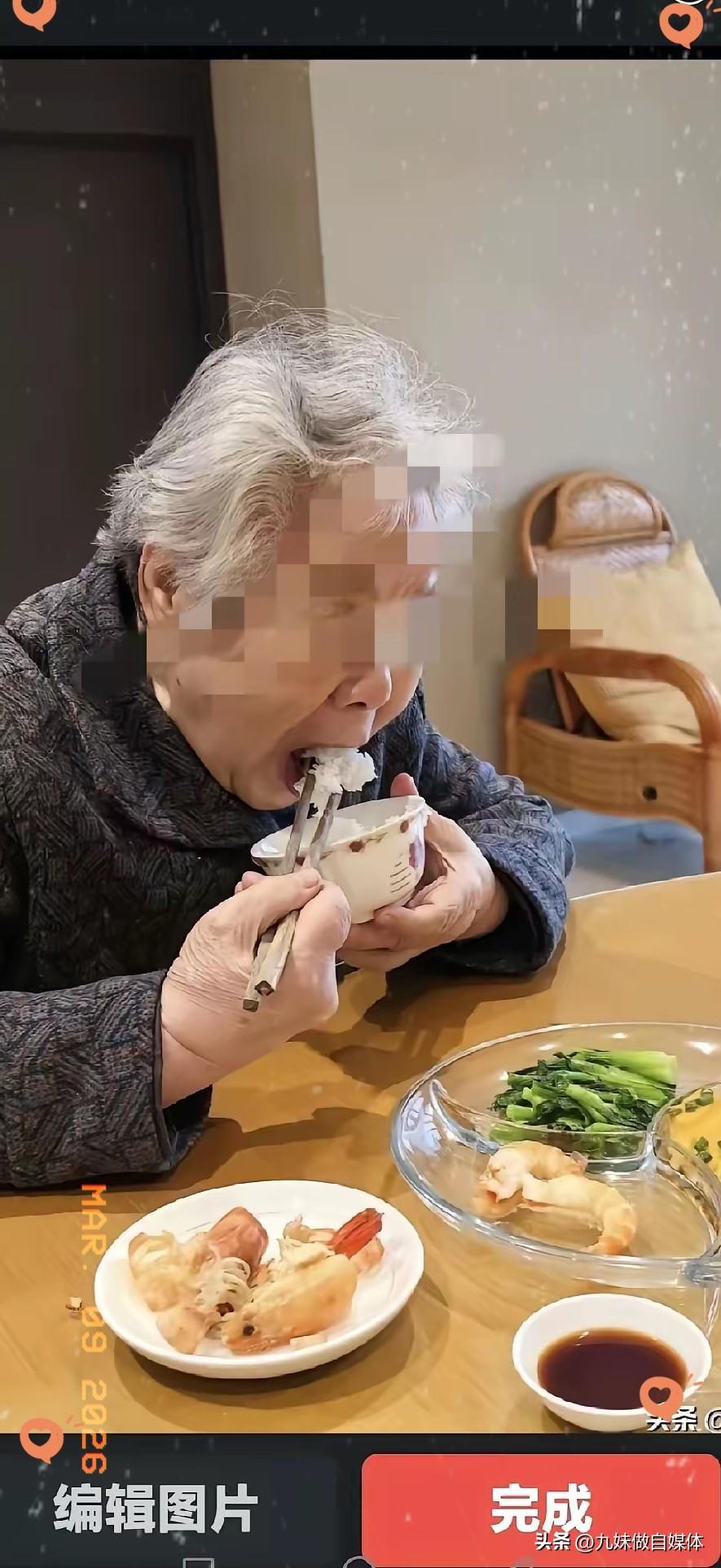 这个婆婆真好
​丈夫出轨了，丈夫跟小三结婚了，婆婆觉得儿子对不起前儿媳，婆婆把每