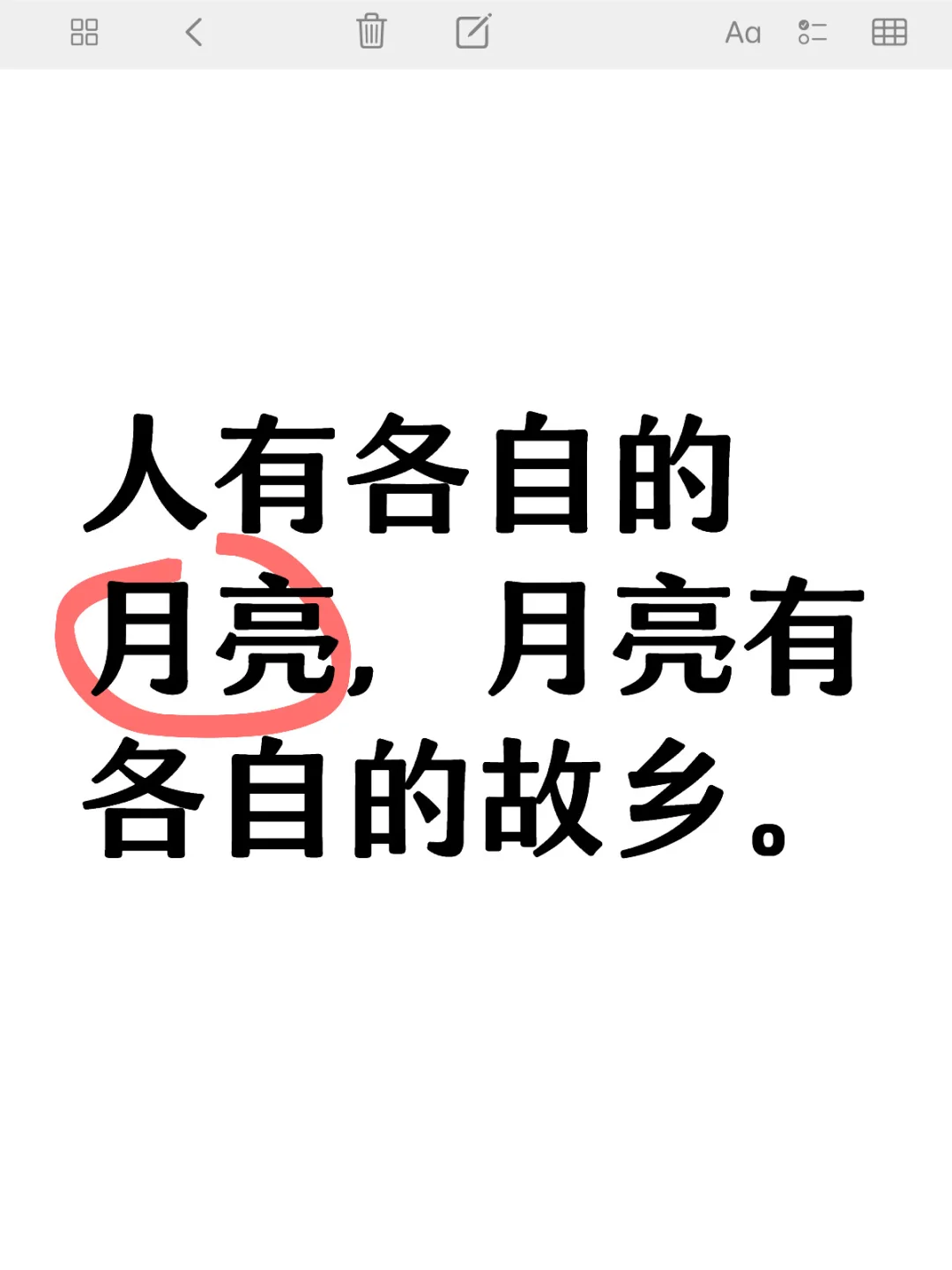 凑个热闹😃