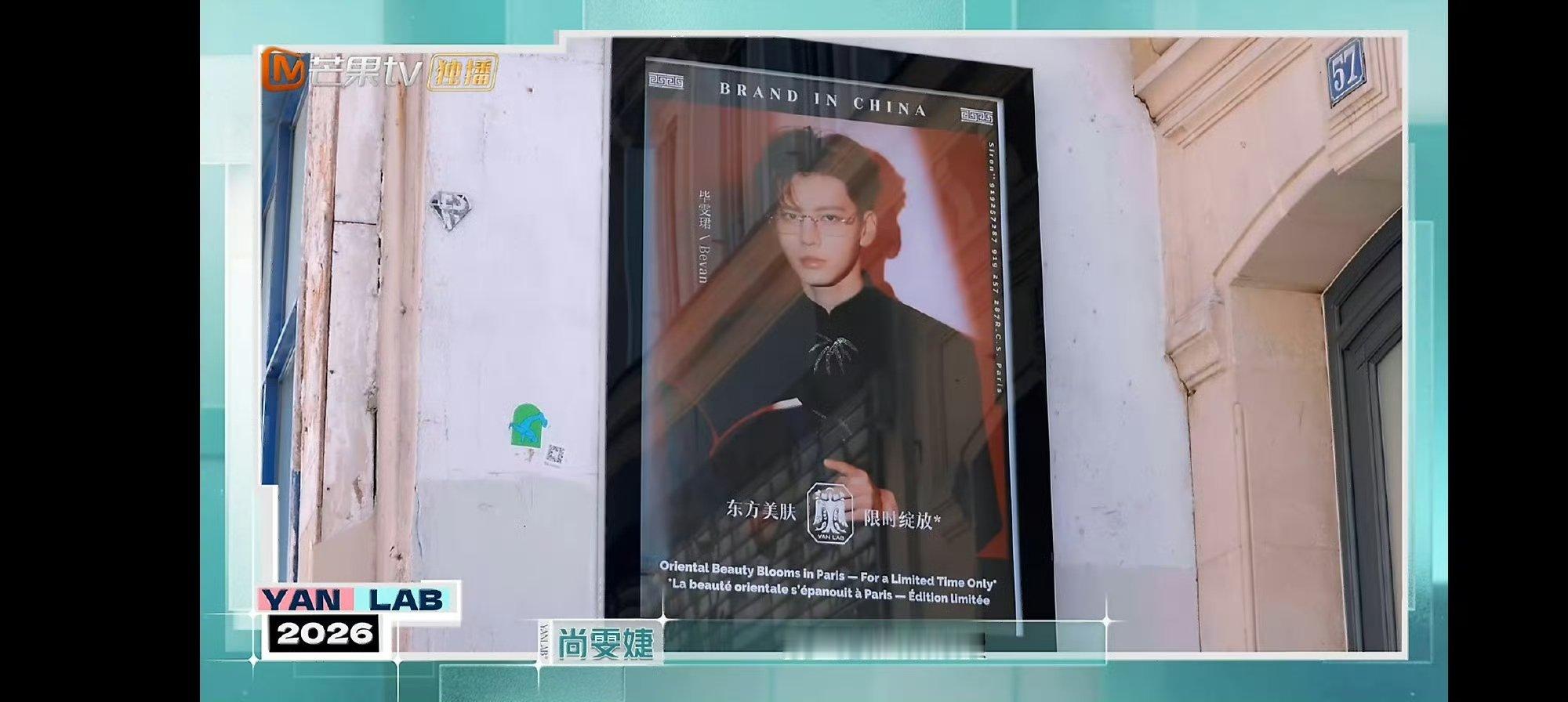 把出圈和国货发展绑在一起，尚雯婕也太用心了尚雯婕谈出圈合伙人高光时刻合伙人