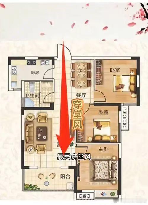 化解穿堂风核心是“挡风不挡光”，通过隔断、绿植或窗帘改变气流路径，让风绕弯走，既