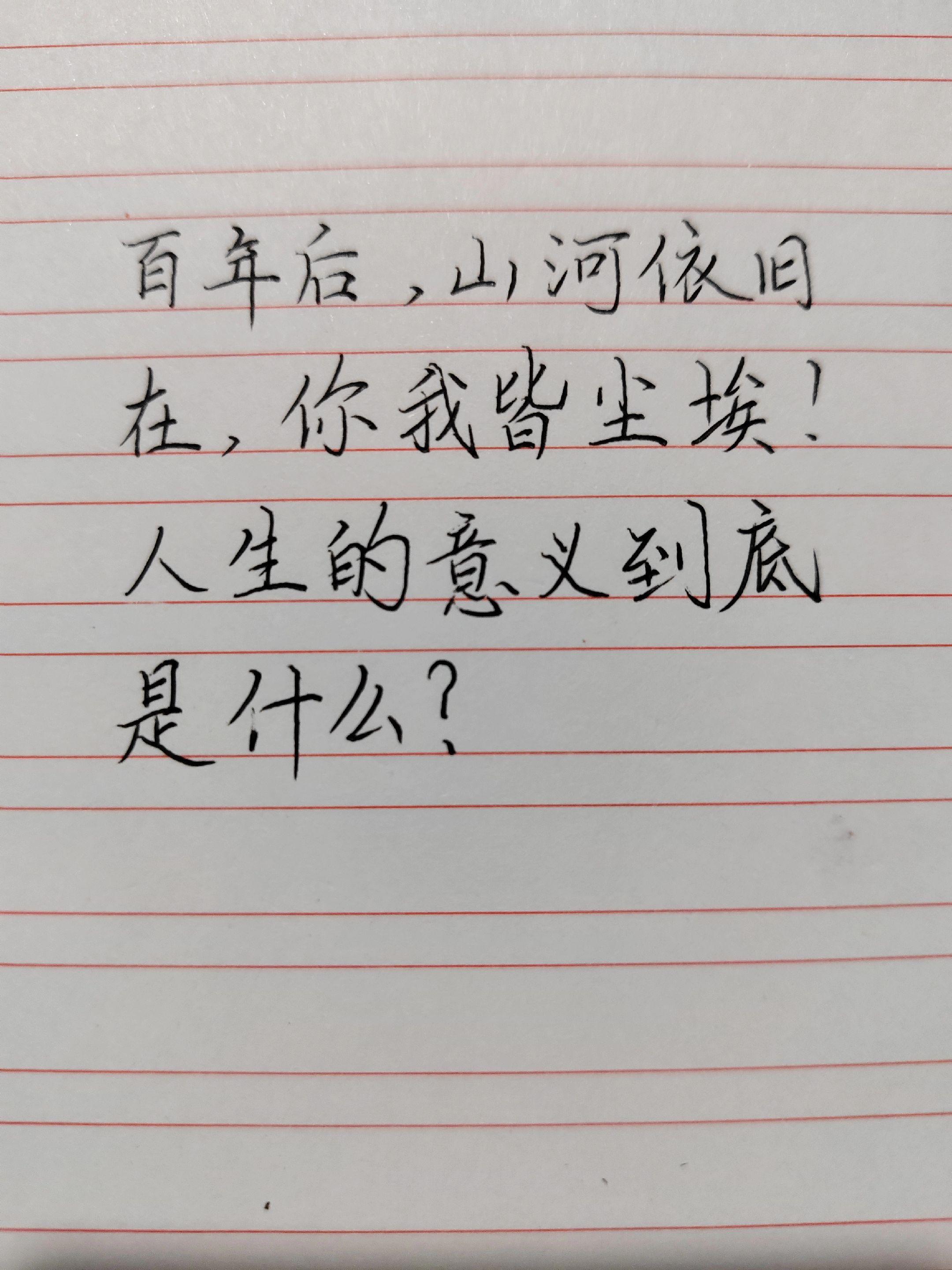 余生请务必对自己好一点