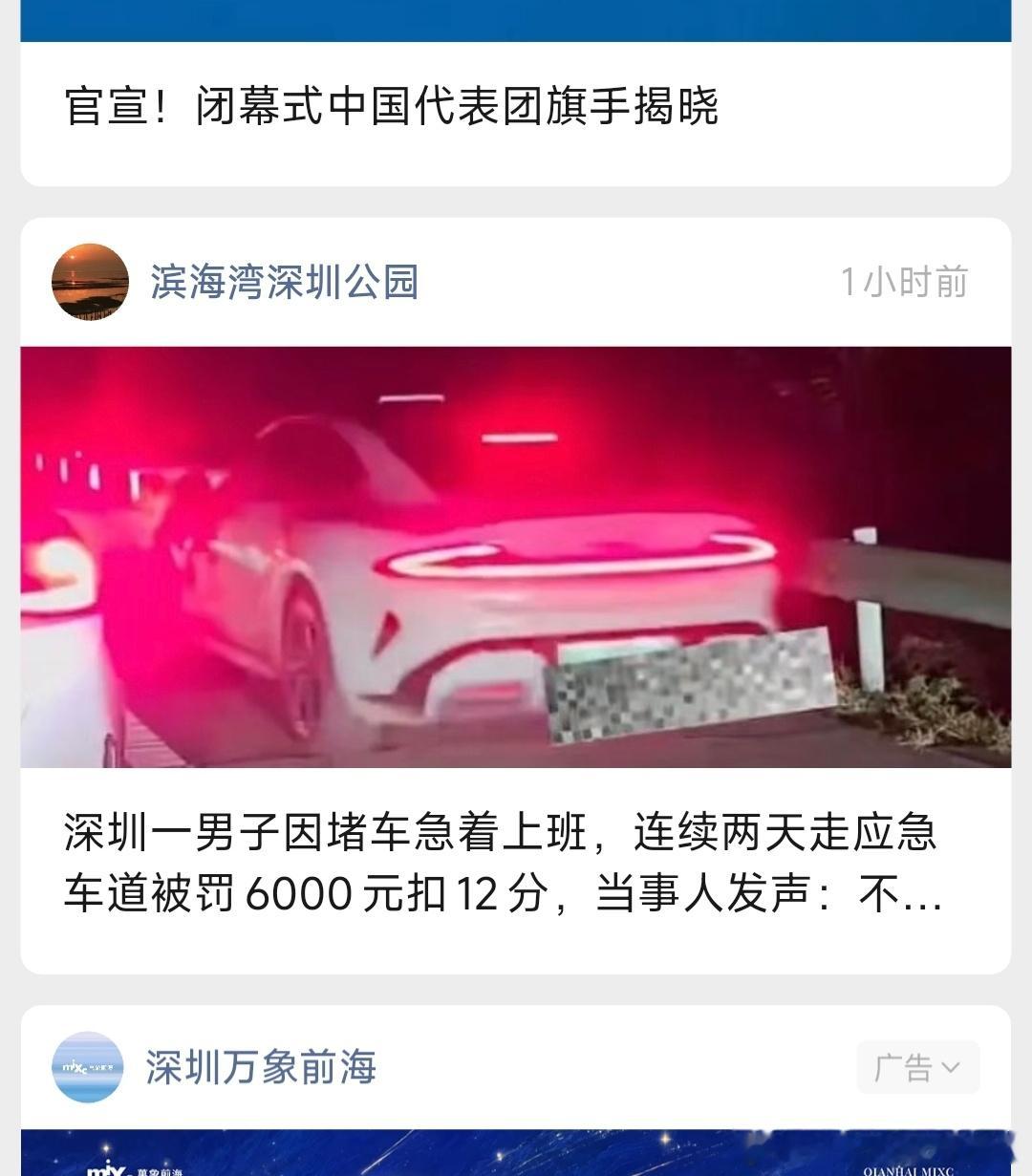 看了下视频，应该是跟小米SU7没关系的。但不知道为什么这个小编要用这个封面大v聊
