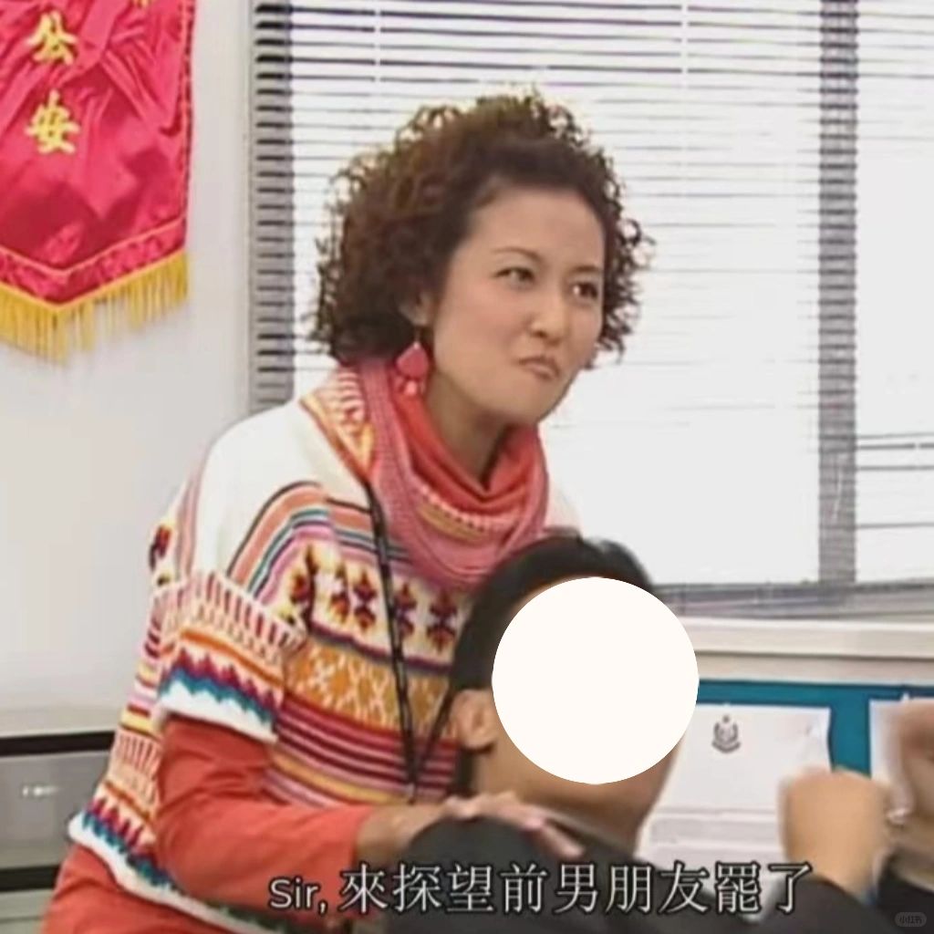 《古灵精探》美人前任大揭秘📣
