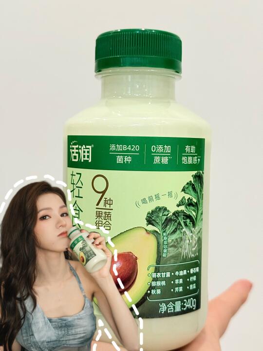 女明星都在喝的轻食瓶！真的有点东西！！！