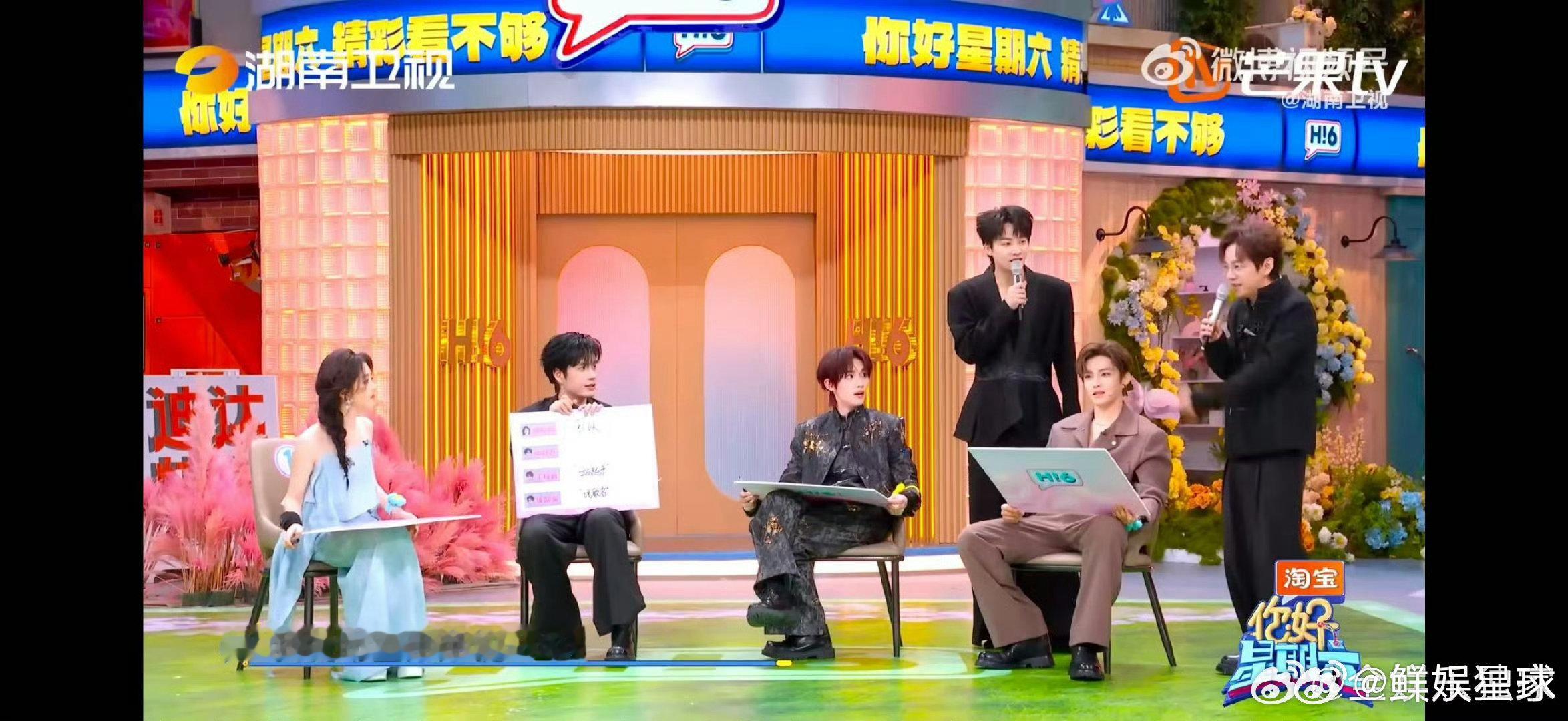 丁程鑫输在了用书面语 你好星期六 “不能做”挑战名场面！丁程鑫输在书面语上，回看