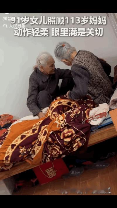 没想到上人民日报了！”广东湛江，91岁女儿头天晚上听说113岁的妈妈身体不舒服，