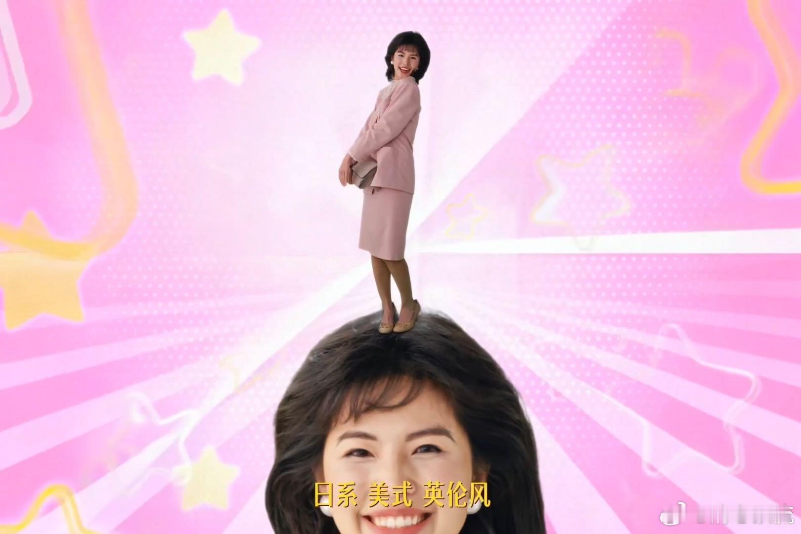 妈妈才是生活内测玩家 发现我的妈妈真的还是很有时尚感的呀，原来在以前的时候，我的