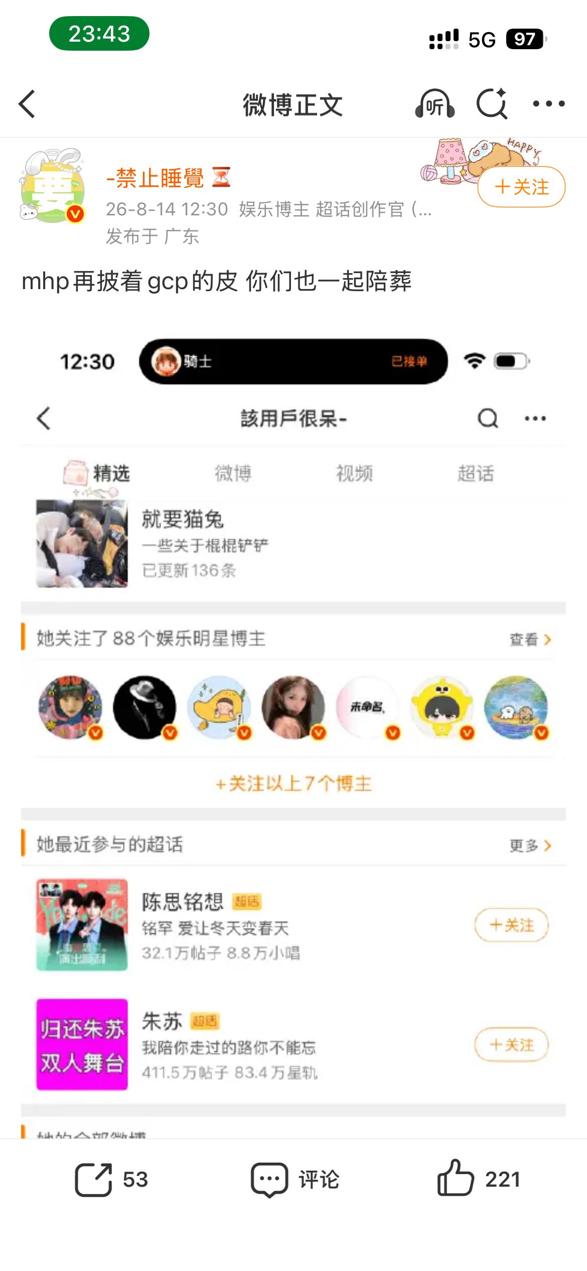 无意参与四代恩怨只是推荐刷到了挺好笑的 