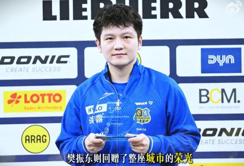 樊振东签约杜塞尔多夫俱乐部
身价450万欧元，远超欧洲一线球员
但是和另一项运动