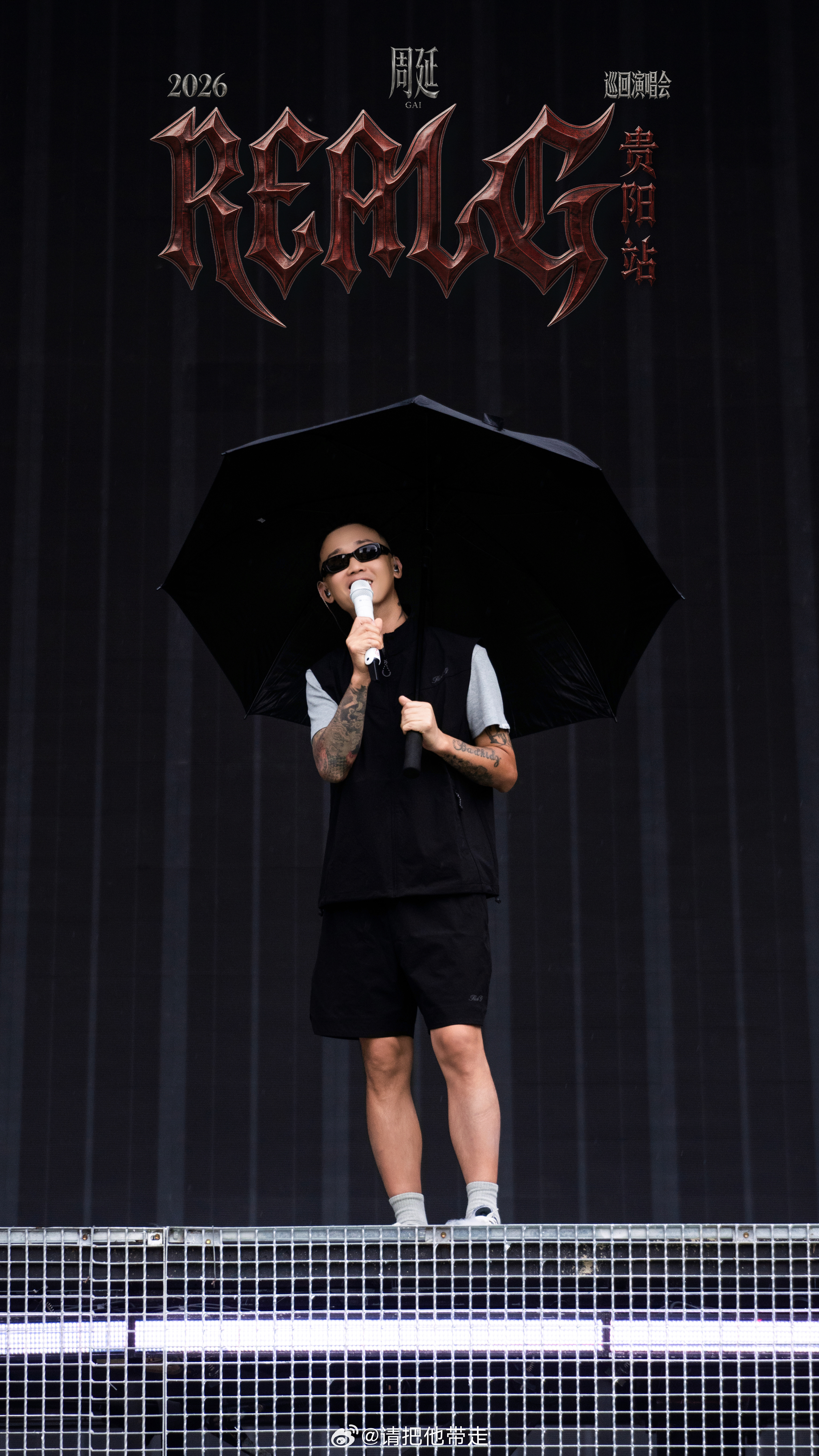 GAI演唱会一开场就赢了本来以为就是来蹦个迪，结果第一句出来眼眶就热了。旁边坐着