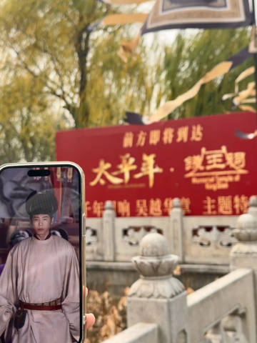 白宇从浙博走出来了白宇钱弘俶的线下路透杀疯了！新小九路透一出来就疯狂存图，钱九在