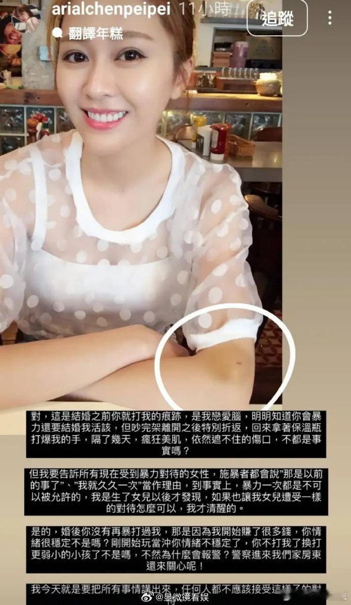 我可能不会爱你男星被前妻控诉家暴男星拿铁被前妻控诉家暴 曾出演《我可能不会爱你》